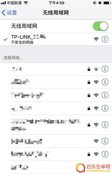 手机怎么设置wr886n TP-Link TL-WR886N 路由器如何设置WiFi密码