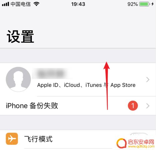 苹果手机的通讯录如何导入sim卡 iPhone手机导入SIM卡通讯录的方法
